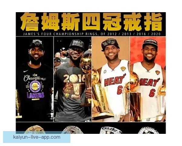 詹姆斯1229胜超贾巴尔 四十岁老将续写篮球传奇辉煌