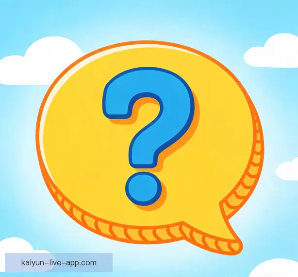 常见疑问说明
